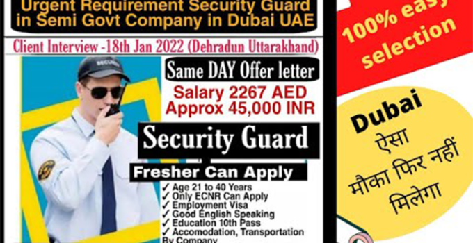 Security Guard Jobs Career Opportunity in UAE 2022