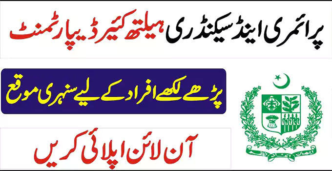 Special Education & Rehabilitation Centres Jobs 2022