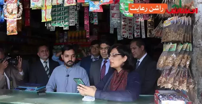 ehsaas rashan program online registration form near lahore